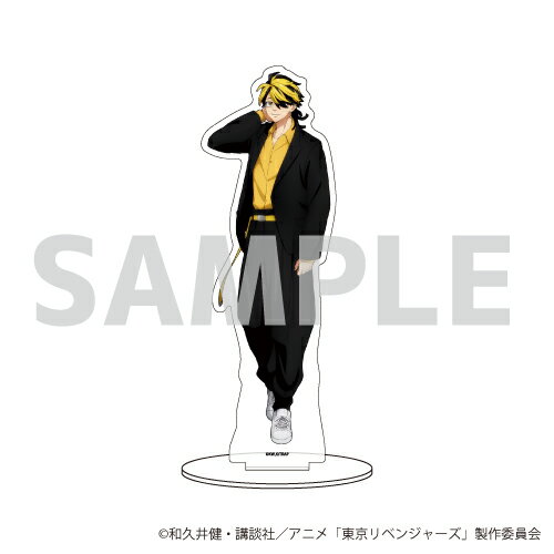 キャラアクリルフィギュア「TVアニメ『東京リベンジャーズ』」14/羽宮一虎 スーツver.【グッズ】