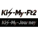 Kis-My-Journey （初回限定盤A CD＋DVD） [