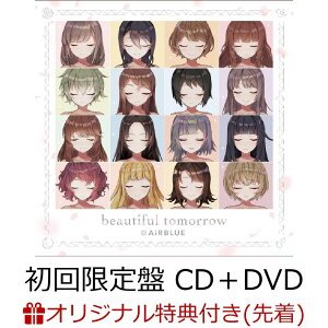 【楽天ブックス限定先着特典】CUE! 02 Single「beautiful tomorrow」 (初回限定盤 CD＋DVD) (L判ブロマイド付き)