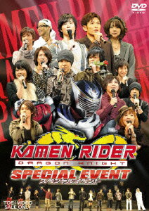 2010年1月11日、東京・新宿文化センターにて開催されたスペシャル・イベントの模様をパッケージ化。アメリカ版『仮面ライダードラゴンナイト』で吹替に挑戦した俳優・声優たちが総出演し、ショーを展開する。