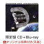【楽天ブックス限定先着特典】STARGAZER (限定盤 CD＋Blu-ray) (L判ブロマイド)