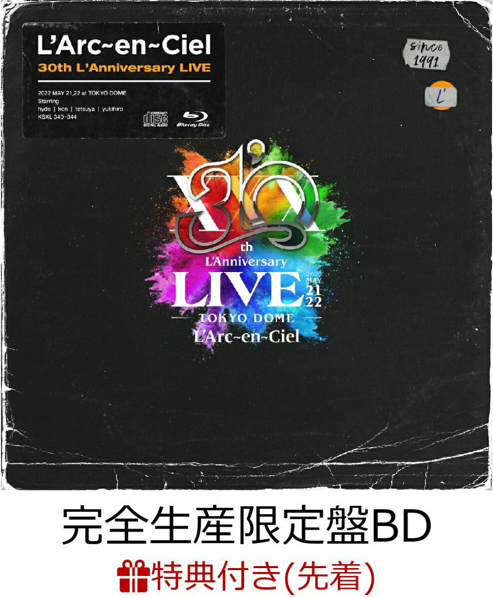 【先着特典+早期予約特典】30th L'Anniversary LIVE(完全生産限定盤2Blu-ray＋2CD＋PHOTOBOOK＋GOODS)【Blu-ray】(コットン巾着(ミニサイズ ナチュラル)+30th L’Anniversary LIVE 記念 SPECIAL GUESTラミネートパス) [ L'Arc-en-Ciel ]