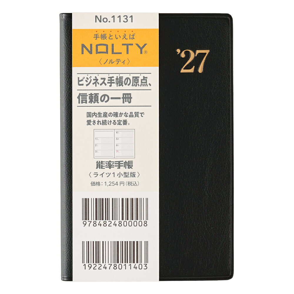 1131 NOLTY能率手帳ライツ1小型版（黒）（2027年版手帳）