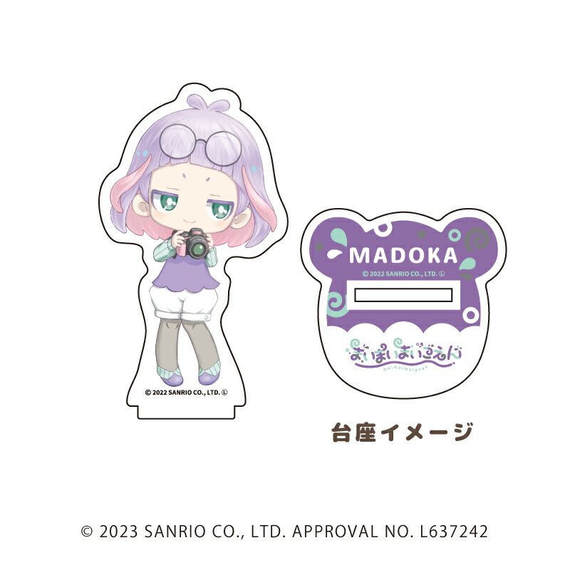 キャラアクリルフィギュア「まいまいまいごえん」11/マドカ【グッズ】