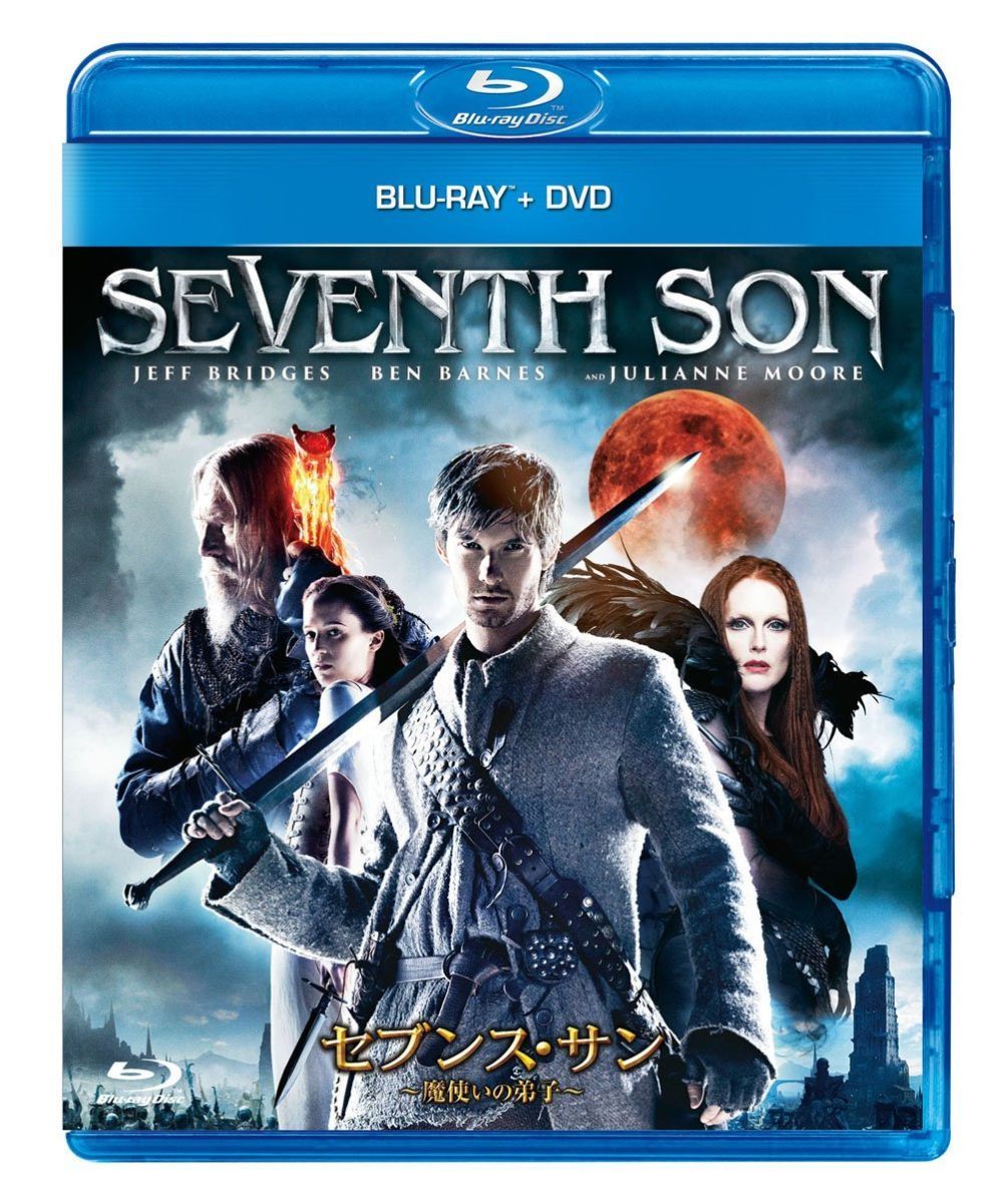 セブンス・サン 魔使いの弟子 ブルーレイ+DVDセット【Blu-ray】 [ ジェフ・ブリッジス ]