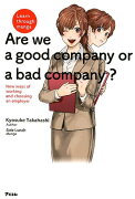 Learn　through　manga　Are　we　a　good　compan