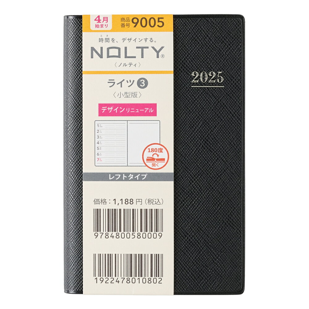 能率 2025年4月始まり ウィークリー手帳 NOLTY(ノルティ) ライツ3小型版（黒）9005