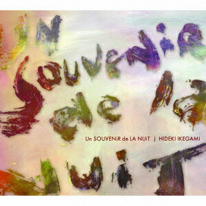 池上英樹アルヨルノカイソウ イケガミヒデキ 発売日：2008年09月19日 UN SOUVENIR DE LA NUIT JAN：4517628200010 RSNNー8001 インディーズ レーベル (株)ヴィヴィド・サウンド・コーポレーション [Disc1] 『ある夜の回想』／CD アーティスト：池上英樹 CD クラシック 器楽曲