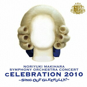 NORIYUKI MAKIHARA SYMPHONY ORCHESTRA CONCERT cELEBRATION 2010 ～SING OUT GLEEFULLY!～ [ 槇原敬之 ]