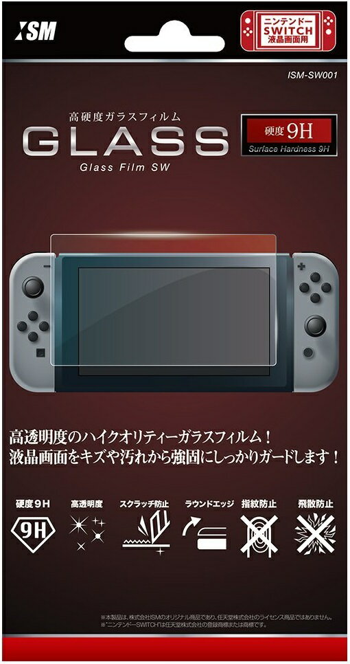 ガラスフィルム Switchの画像