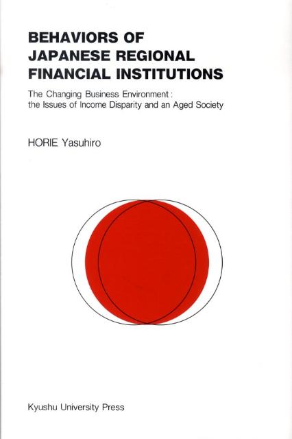 Behaviors　of　Japanese　regional　financial