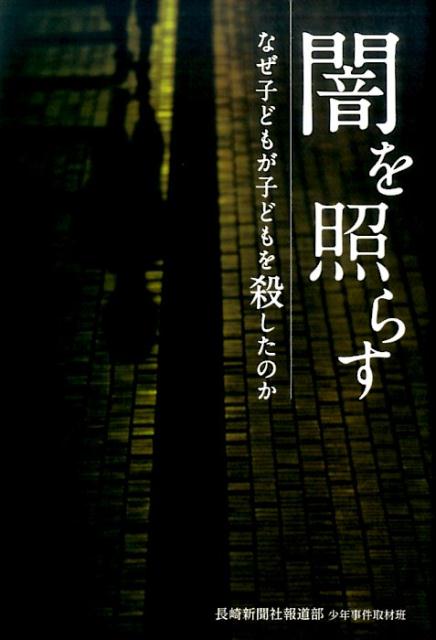 https://thumbnail.image.rakuten.co.jp/@0_mall/book/cabinet/0010/9784866500010.jpg