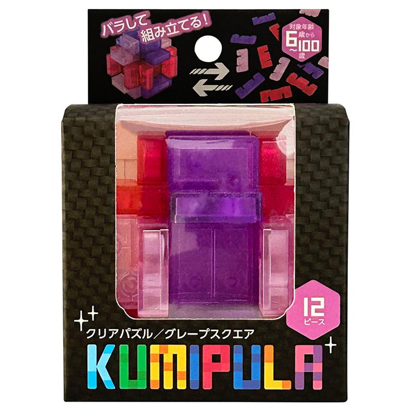 クリアパズルーKUMIPULA-グレープスクエア