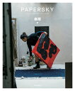 PAPERSKY（ペーパースカイ）no.68 新城大地郎さんとめぐる、お茶と書道の新たな領域を切り開く台湾の旅