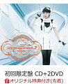 【楽天ブックス限定先着特典】infinite synthesis 3 (初回限定盤 CD＋2DVD) (オリジナルポストカード付き)