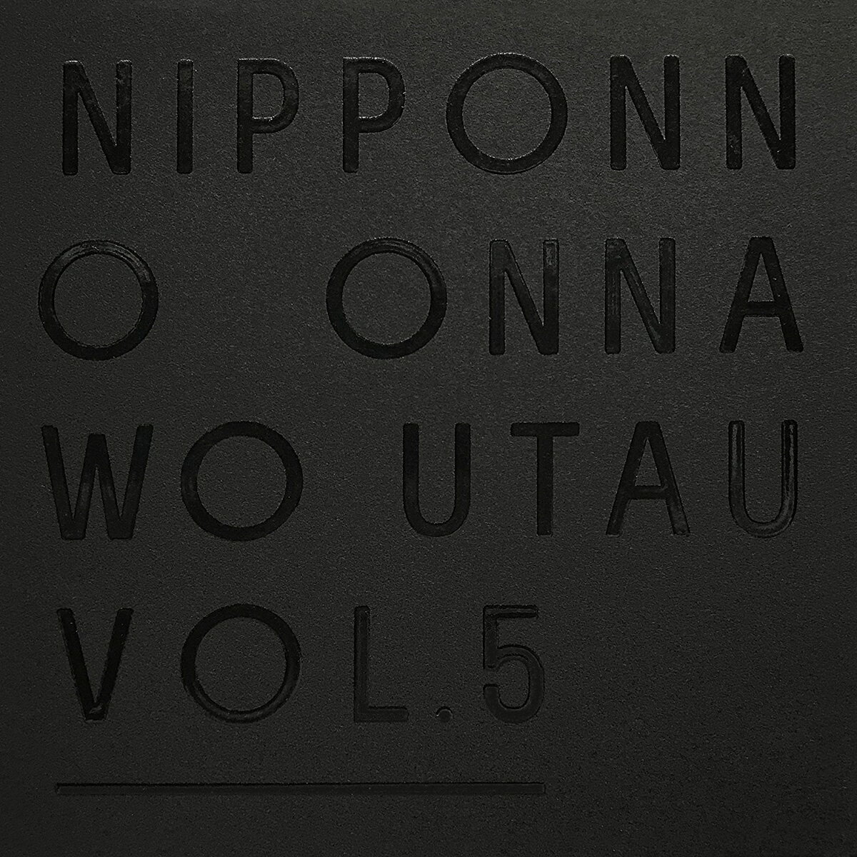 NIPPONNO ONNAWO UTAU Vol...の商品画像