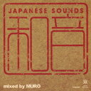 和音 - mixed by MURO MURO