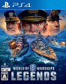 World of Warships: Legendsの画像