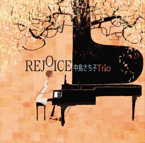 中島さち子TRIOリジョイス オイヌマクニオ 発売日：2010年02月07日 予約締切日：2010年01月31日 REJOICE JAN：4582348780012 VVVMNー1 インディーズ レーベル 中島さち子 生沼邦夫 (株)メタ カンパニー [Disc1] 『Rejoice』／CD アーティスト：中島さち子TRIO／中島さち子／生沼邦夫 ほか CD ジャズ 日本のジャズ