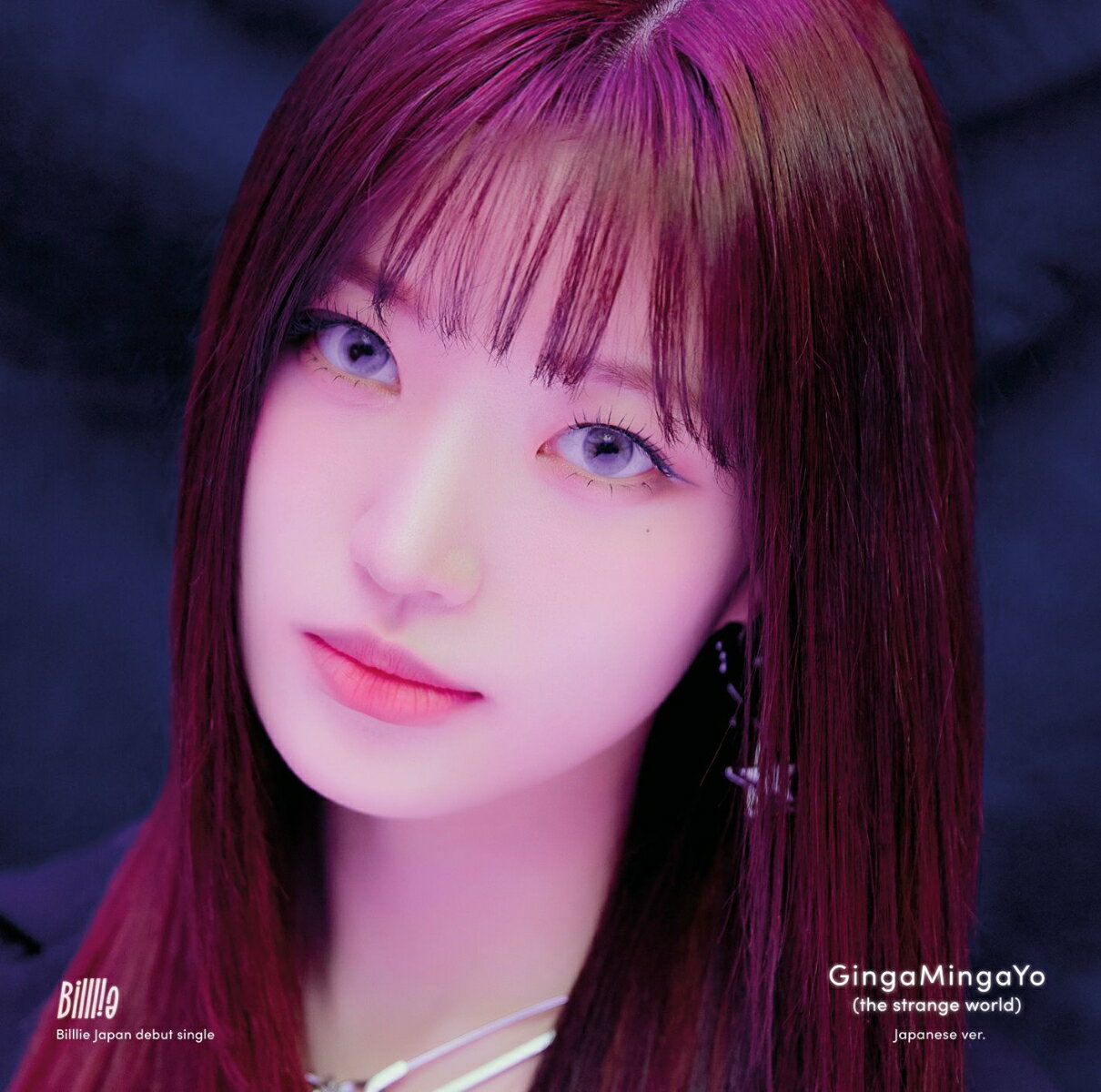 GingaMingaYo (the strange world) -Japanese ver.- (Solo盤 SIYOON盤) [ Billlie ]