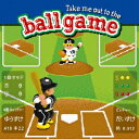 Take me out to the ball game～あの・・一緒に観に行きたいっス。お願いします！～ (初回限定盤A CD＋DVD) [ 遊助 ]