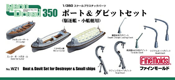 Other - 1/350 日本海軍ボート＆ダビットセット(駆逐艦・小艦艇用) 【WZ1】 (プラモデル)