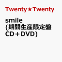 smile (期間生産限定盤 CD＋DVD) [ Twenty★Twenty ] - 楽天ブックス