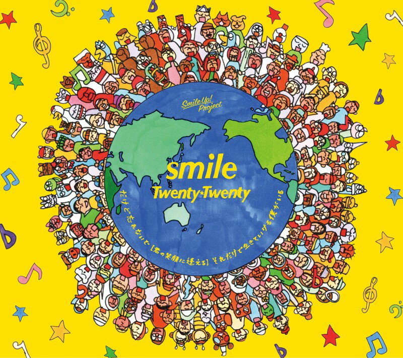 smile (ԐY CD{DVD) [ Twenty Twenty ]