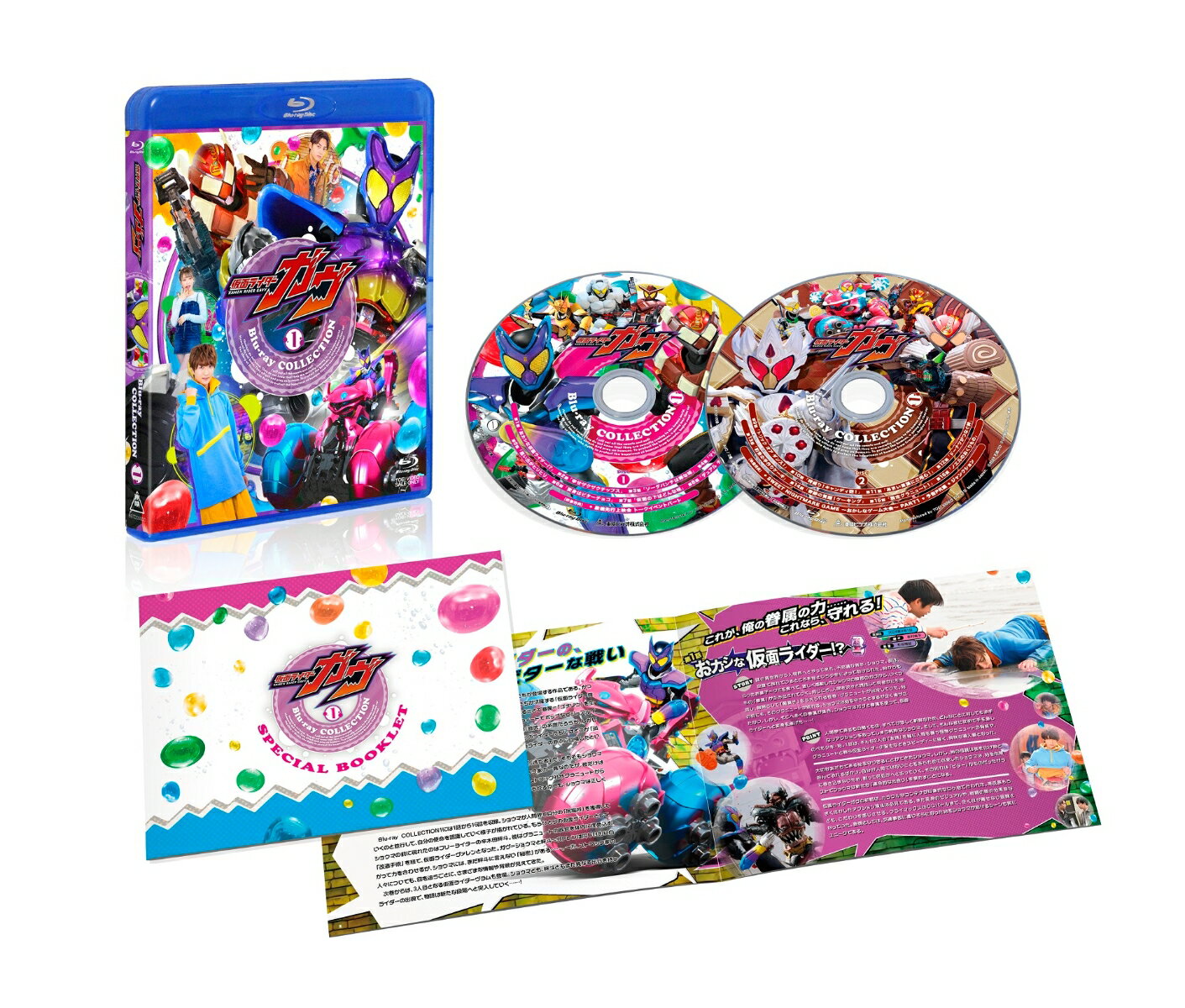仮面ライダーガヴ Blu-ray COLLECTION 1【Blu-ray】 [ 石ノ森章太郎 ]のサムネイル