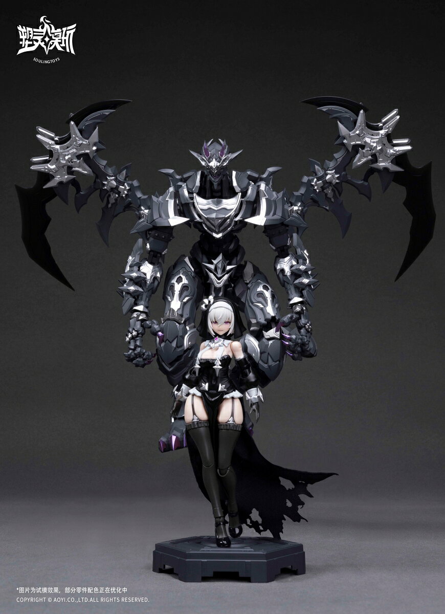 製品画像：23位
