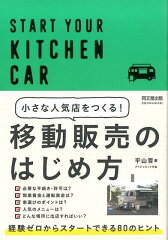 https://thumbnail.image.rakuten.co.jp/@0_mall/book/cabinet/0013/9784495530013.jpg