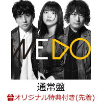 【楽天ブックス限定先着特典】【楽天ブックス限定 オリジナル配送BOX】WE DO (オリジナルチケットホルダー付き)