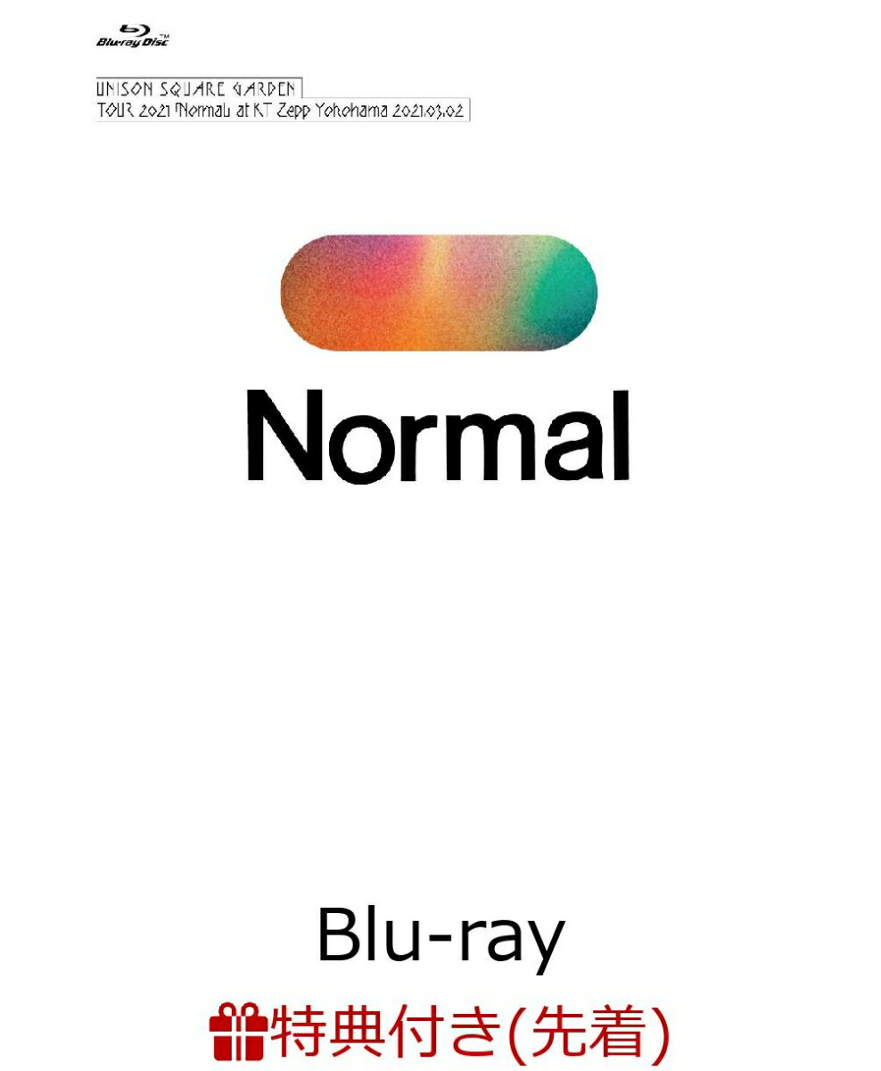 【先着特典】UNISON SQUARE GARDEN TOUR 2021「Normal」 at KT Zepp Yokohama 2021.03.02【Blu-ray】(UNISON SQUARE GARDEN A4クリアファイル+「USG 2020 “Live (in the) HOUSE 2」ライブ映像閲覧用「シリアル番号付きポストカード」)