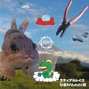 ひまわりuhihi村