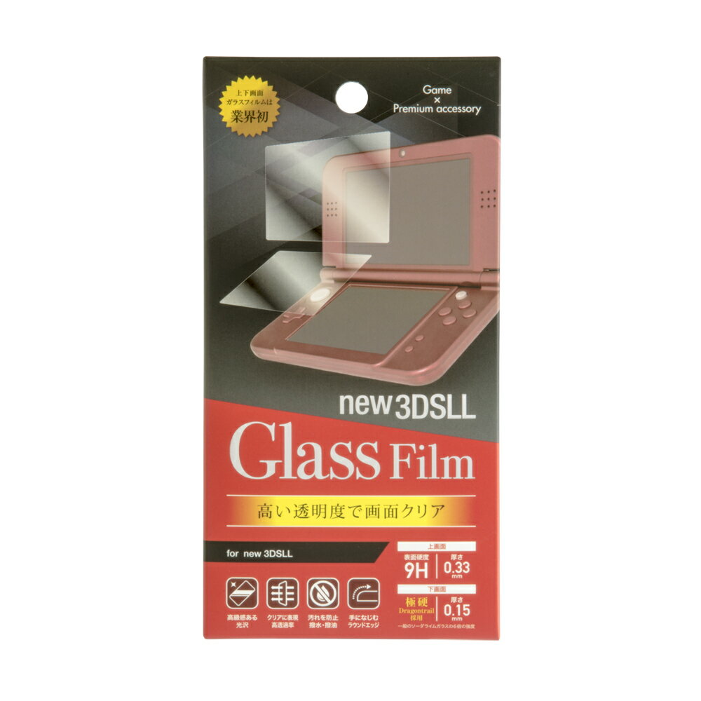 New3DSLL用 9H液晶ガラスフィルム