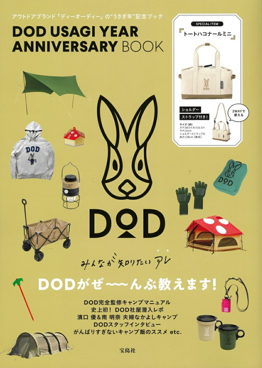 【中古】新しいキャンプの教科書 / Step　Camp