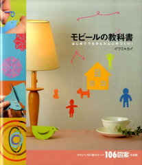 https://thumbnail.image.rakuten.co.jp/@0_mall/book/cabinet/0014/9784416310014.jpg