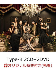 【楽天ブックス限定先着特典】092 (Type-B 2CD＋2DVD) (生写真付き) [ HKT48 ]