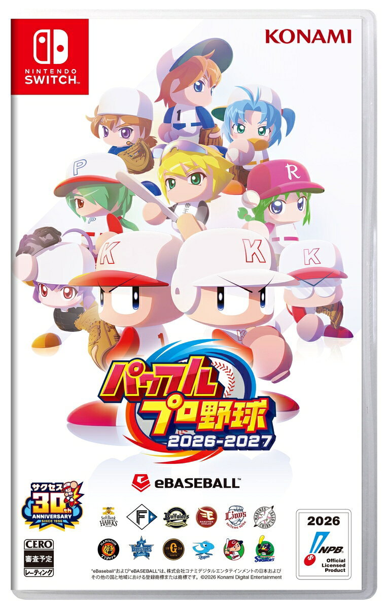 「2026 World Baseball Classic&trade;」開催を記念したモードやシナリオを搭載

●日本代表選手とともに練習を重ね、“世界一”の選手を育成しよう！
ストーリーを進めながらオリジナル選手を育成する「サクセス」モードに「2026 World Baseball Classic&trade;」を舞台としたシナリオを収録！憧れの選手と練習し、高め合うことで発動できる“バディシステム”が搭載され、バディを組む選手次第で多彩な育成を楽しめます。

●「対決！レジェンドバトル」で「World Baseball Classic&trade;」の歴代日本代表選手に挑もう！
歴代の日本代表選手や現役のプロ野球選手と1打席の真剣勝負をしながらオリジナル選手を育成。
各ラウンドの5戦目に勝利をすると、倒した日本代表選手を獲得することができるほか、ボーナスステージでは各国の代表選手が出現します。
勝ち進んで能力値を上げ、50人抜きを目指しましょう！


一般社団法人日本野球機構承認 &copy;2026 SAMURAI JAPAN
Trademarks, copyrights, names, images and other proprietary materials are used with permission of World Baseball Classic, Inc.
日本プロ野球名球会公認 日本プロ野球OBクラブ公認 日本プロ野球外国人OB選手会公認 プロ野球フランチャイズ球場公認 
ゲーム内に再現された球場内看板は、原則として2025年度プロ野球公式戦のデータを基に制作しています。 
データは、(株)共同通信デジタル/Japan Baseball Data (株)が独自に収集したものであり、公式記録とは異なる場合があります。
All other copyrights or trademarks are the property of their respective owners and are used under license.
Nintendo Switchのロゴ・Nintendo Switchは任天堂の商標です。
"eBaseball"および"eBASEBALL"は、株式会社コナミデジタルエンタテインメントの日本およびその他の国と地域における登録商標または商標です。
&copy;Konami Digital Entertainment