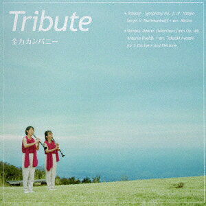 Tribute