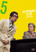 さまぁ～ず／さまぁ～ずライブ5