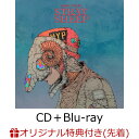 【楽天ブックス限定先着特典】STRAY SHEEP (アートブック盤 CD＋Blu-ray＋アートブック) (クリアファイル) [ 米津玄師 ]