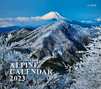 ALPINE CALENDAR（2023）