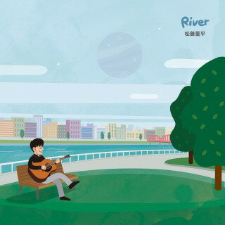 River