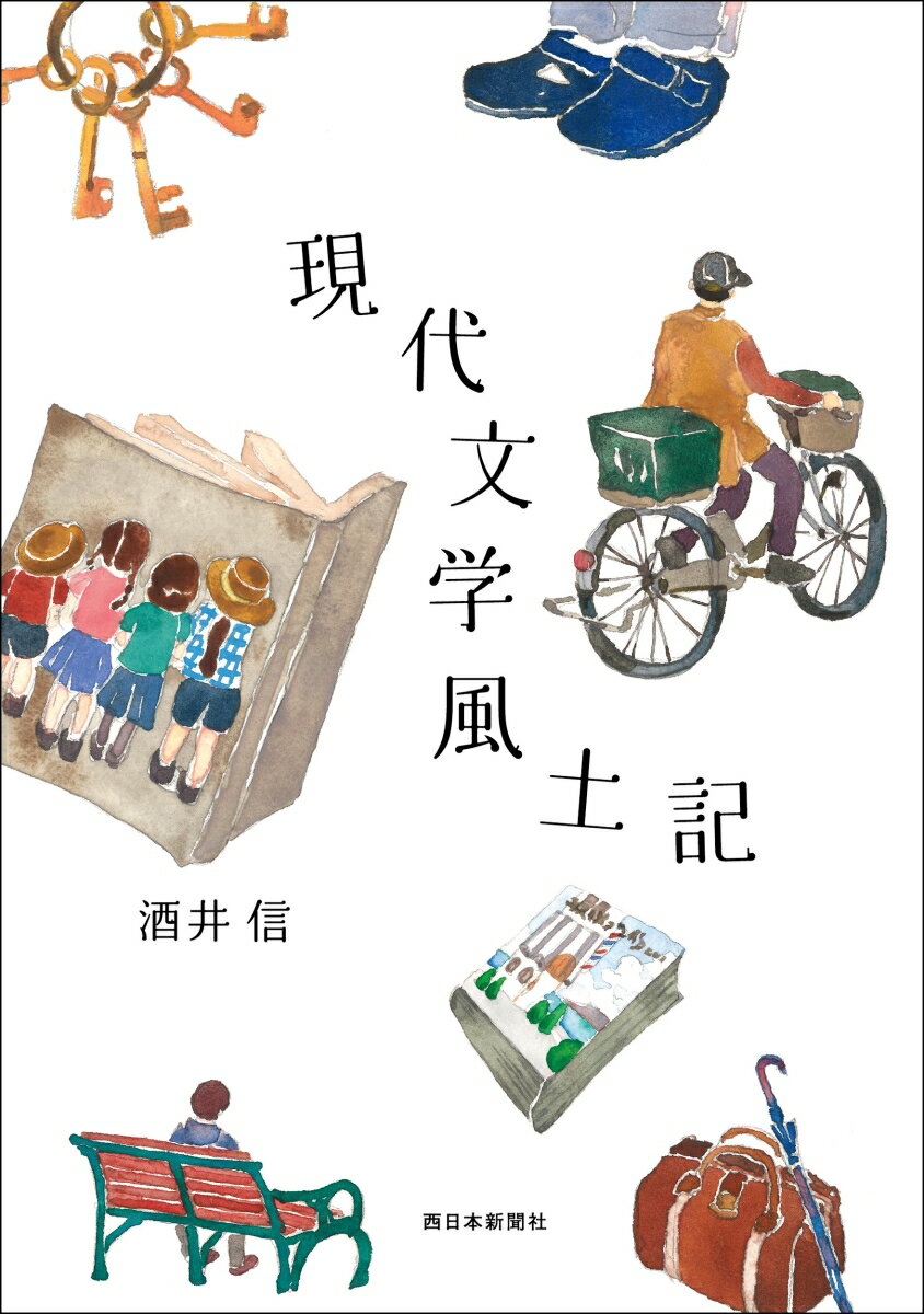 司馬遼太郎と網野善彦 「この国のかたち」を求めて [ 川原崎剛雄 ]