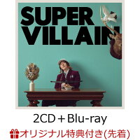 【楽天ブックス限定先着特典】BEST ALBUM SUPERVILLAIN (2CD＋Blu-ray＋スマプラ)(ジャケットサイズステッカー)