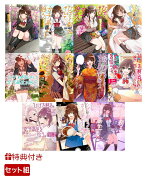 【特典】ひげを剃る。そして女子高生を拾う。　1〜9巻＆スピンオフ2巻　セット(バレンタインデー風特製イラストカード)