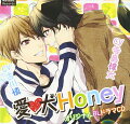 愛犬Honey