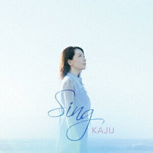 SING