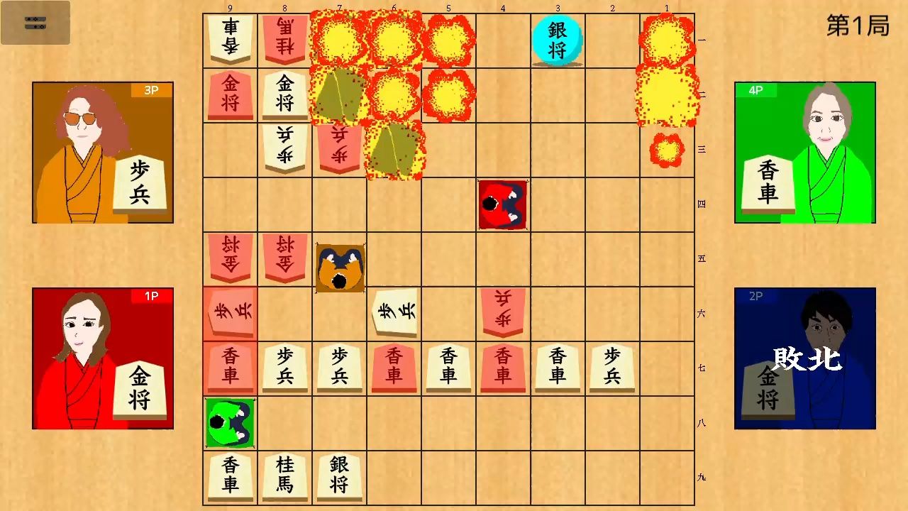 スーパー野田ゲーPARTY＆WORLD book-21760466 楽天ブックス サンプル画像2